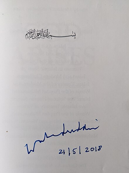 Signature of Maulana Wahiduddin Khan