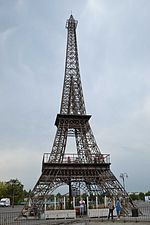 Миниатюра для Файл:Small copy of Eiffel Tower.jpg