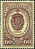 Stamp of USSR 1043.jpg