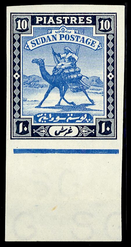 Desert Postman stamp of Anglo-Egyptian Sudan. 10p (1927)