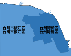 图中深蓝区域为台州湾新区