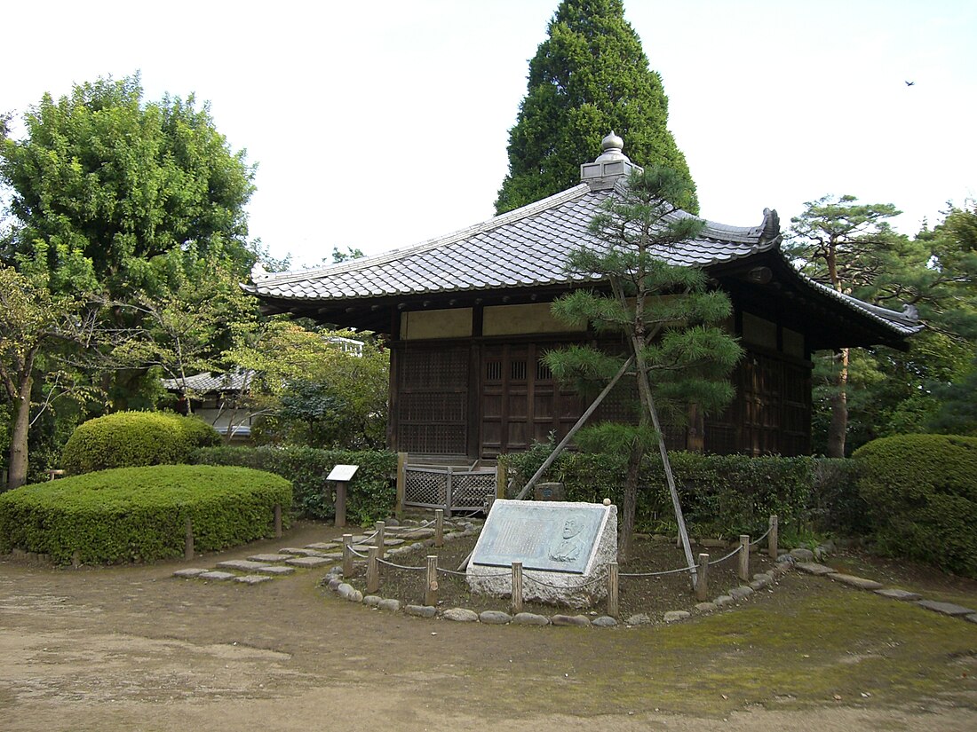 松丘 (中野區)