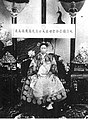 The Qing Dynasty Ci-Xi Dowager Empress of China in Summer Palace.jpg