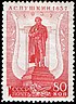 The Soviet Union 1937 CPA 540 stamp (Pushkin, Monument 80k).jpg