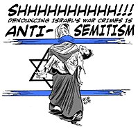 "ששש! גינוי פשעי המלחמה של ישראל הוא אנטישמיות!"