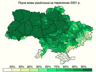 Частка населення районів і міст обласного підпорядкування, що вказала рідною мовою українську за переписом 2001 р.