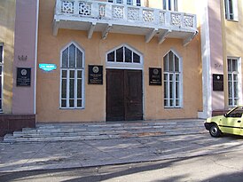 Oezbeekse Academie van Wetenschappen, entree.JPG