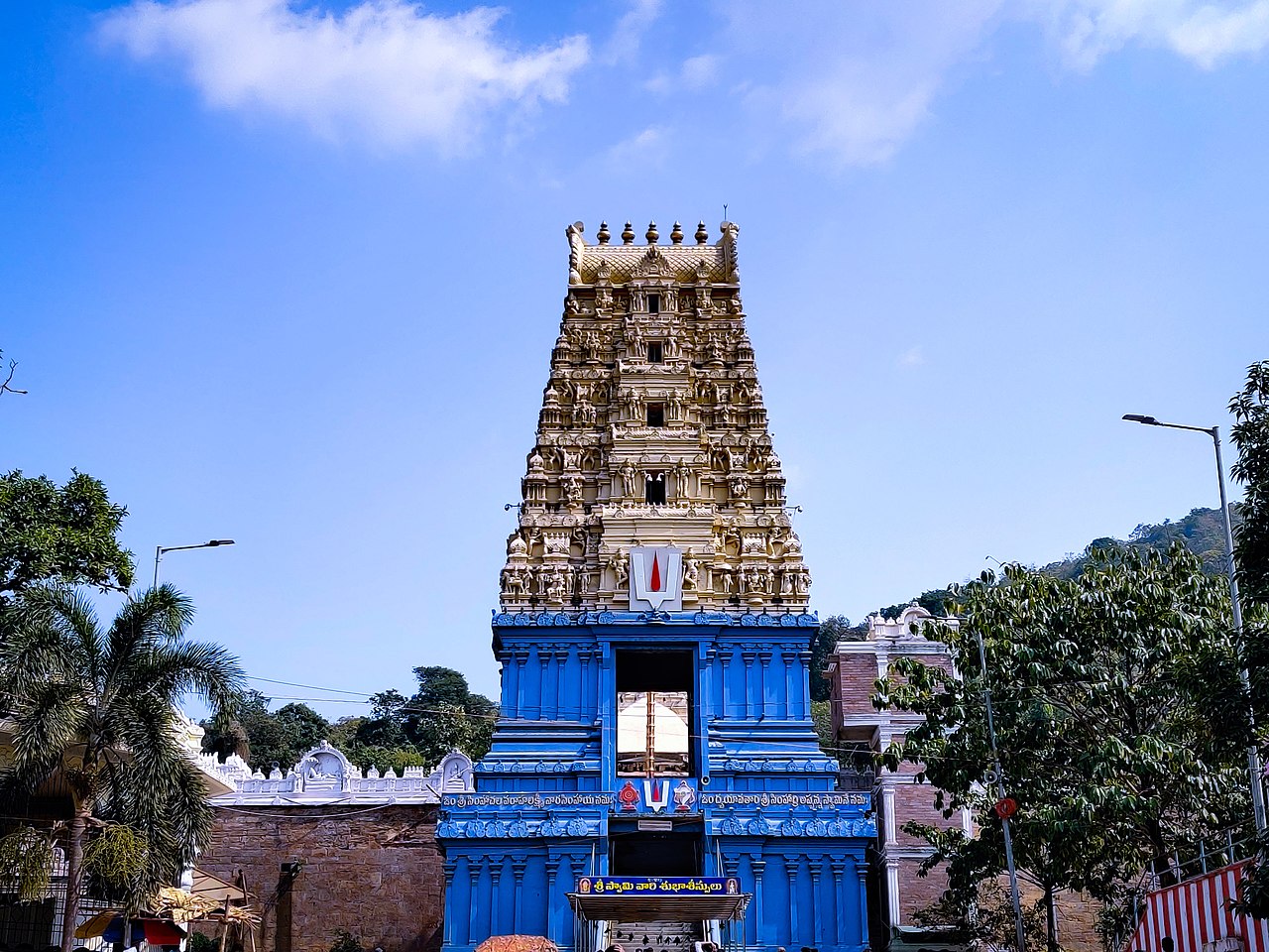 1280px-Varaha_Lakshmi_Narasimha_temple_in_Simhachalam.jpg