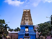 Simhachalam Devasthanam Raja Gopuram Varaha Lakshmi Narasimha temple in Simhachalam.jpg