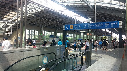 Woninjae Station in Incheon, part of Seoul's subway