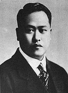 安田善次郎 Wikipedia