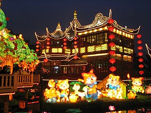 Yuyuan Garden-night.jpg