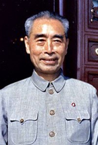 Image: Zhou Enlai and Li Ne (Cropped)