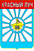 ерб асного а.png