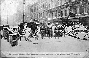 Katusulku Pietarin keskustassa, kuvattu 12. maaliskuuta (27. helmikuuta) 1917.