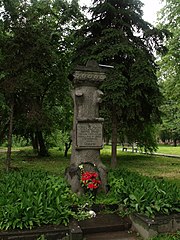 Братська могила 19 танкістів, загиблих при звільненні міста (Гнівань).JPG