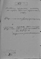 Мініатюра для версії від 22:05, 20 січня 2020