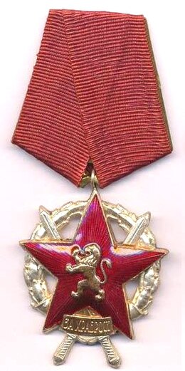 Орден «За храброст» II степен (НРБ).jpg