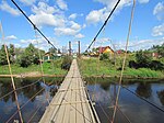 Ponte suspensa sobre o Volga em Selizharovo.jpg