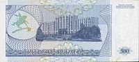 Transnistria 500 rublos, reverso (1993)