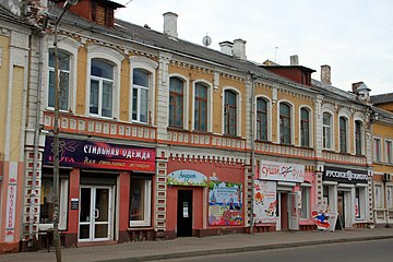 Улицы города рославля. Улица Пролетарская Рославль Смоленская. Пролетарская 26 Рославль. Пролетарская 44 Калуга. Пролетарская 87 Рославль.