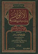 عبد الرحمان الثعالبي: الميلاد, النشأة والتكوين, تلاميذه