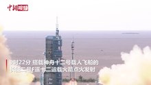 Fișier: 直击 中国 神舟 十二 号 载人 飞船 发射 全 过程 .webm