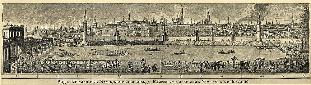 Вид Кремля из-за Замоскворечья в середине XVIII века