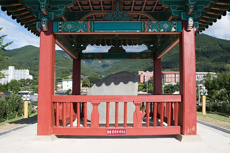 File:33th-National-Treasures-of-South Korea-4.jpg