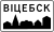 5.22.2 Belarus (Road sign).svg