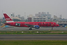 특별 도장을 한 원동항공의 보잉 757-200 항공기 (퇴역)