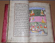 A rare book on the period of Sikh-rule over Kashmir A rare book on the period of Sikh-rule over Kashmir 02.jpg