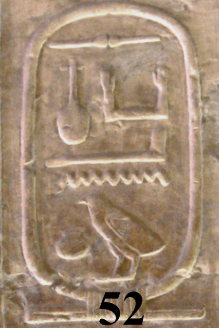 Tập tin:Abydos KL 07-13 n52.jpg