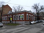Дом Александровского благотворительного общества