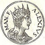 Alexios II uit Guillaume Rouillé se Promptuarii Iconum Insigniorum.