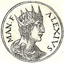 Aleksej II. iz Promptuarii Iconum Insigniorum Guillauma Rouilla