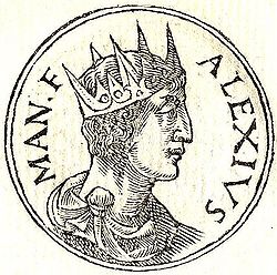 Алексий II на рисунка заимствана от една от монетите му
