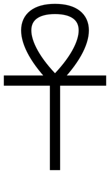 An ankh-symbol is a cubic spline.