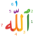 Arabic components (letters) in the word Allah.svg