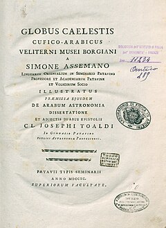 Assemani, Simone – Globus caelestis Cufico-Arabicus Veliterni musei Borgiani, 1790 – BEIC 3888614.jpg