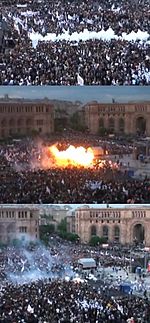 The incident Balloon explosion incident 2012 in Yerevan.jpg