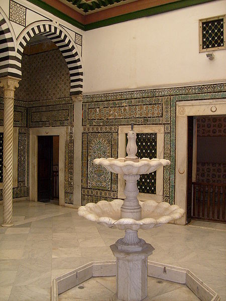 File:Bardo Museum traditional fountain.JPG