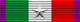 Medaglia d'argento ai benemeriti della scuola della cultura e dell'arte - nastrino per uniforme ordinaria