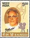 Bommireddy Narasimha Reddy 2008 stamp of India.jpg