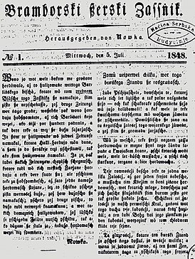 Титульный лист первого номера, 1848