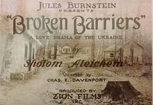 Broken Barrier Silent Film Poster.jpg