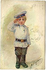 Cadet Postcard2.jpg