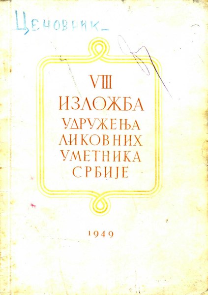 File:Catalog of the 8th exhibition of the Association of Fine Artists of Serbia (1949).pdf