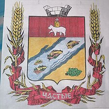 Chastinsky Coat of Arms 1999-2010