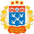 Coat of Arms of Cheboksary (Chuvashia).svg